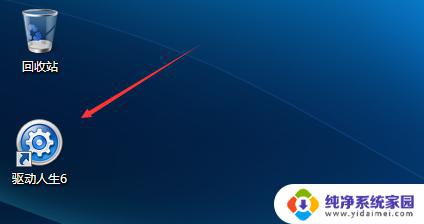 Windows7驱动怎么安装?一步一步教程分享