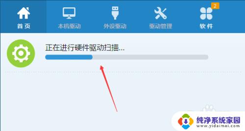 Windows7驱动怎么安装?一步一步教程分享