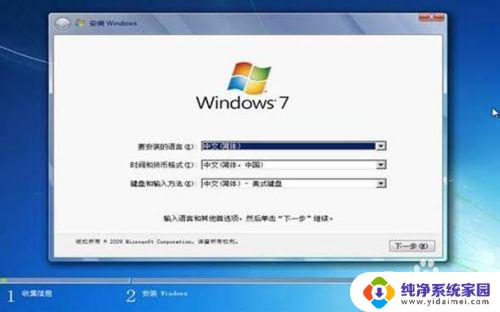 win8的笔记本装win7 联想电脑出厂自带的WIN8如何更换为WIN7