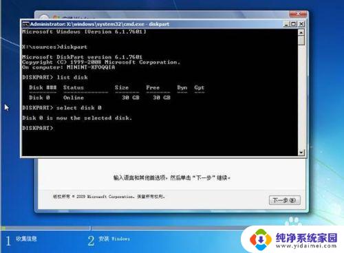 win8的笔记本装win7 联想电脑出厂自带的WIN8如何更换为WIN7