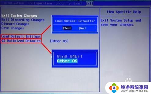 win8的笔记本装win7 联想电脑出厂自带的WIN8如何更换为WIN7