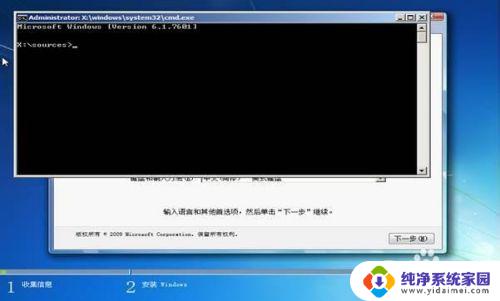 win8的笔记本装win7 联想电脑出厂自带的WIN8如何更换为WIN7