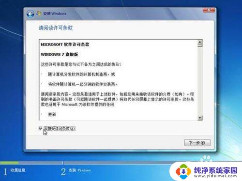 win8的笔记本装win7 联想电脑出厂自带的WIN8如何更换为WIN7