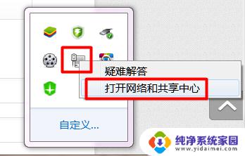 怎么打开笔记本无线网卡 电脑无线网卡开启方式