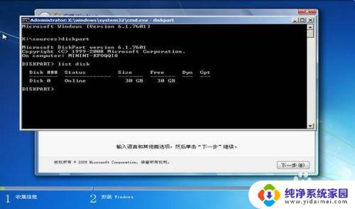 win8的笔记本装win7 联想电脑出厂自带的WIN8如何更换为WIN7