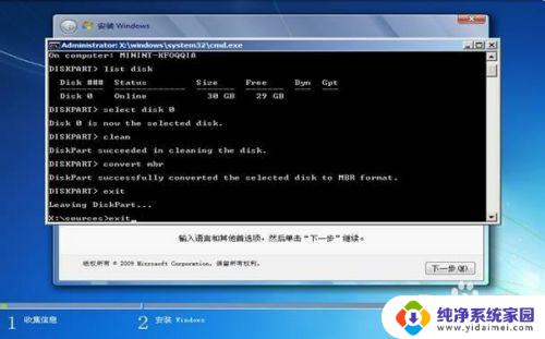 win8的笔记本装win7 联想电脑出厂自带的WIN8如何更换为WIN7