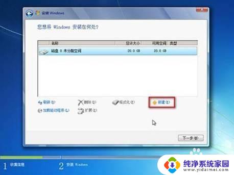 win8的笔记本装win7 联想电脑出厂自带的WIN8如何更换为WIN7