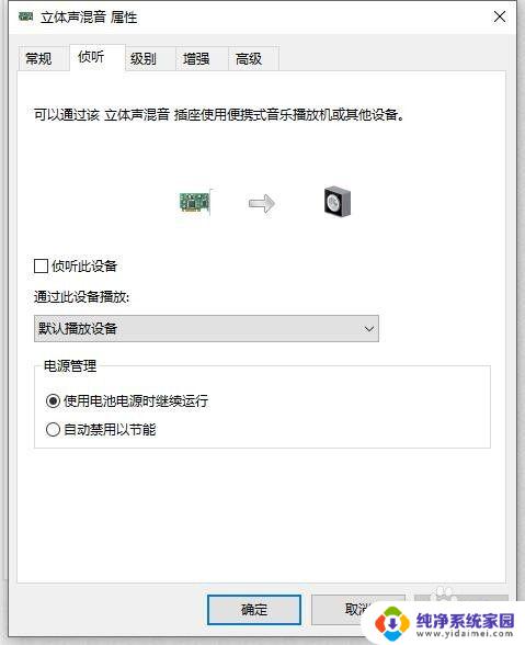 耳机里的声音传到麦克风里 耳机如何避免声音传入麦克风