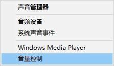 耳机里的声音传到麦克风里 耳机如何避免声音传入麦克风