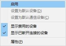 耳机里的声音传到麦克风里 耳机如何避免声音传入麦克风