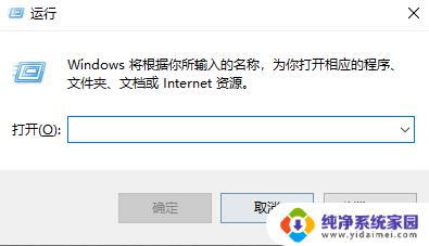 Windows查看域名对应IP地址的方法