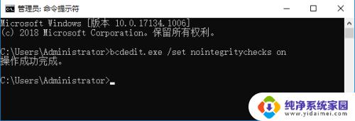 关闭win10驱动签名验证 Win10如何永久禁用驱动数字签名