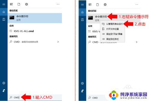 关闭win10驱动签名验证 Win10如何永久禁用驱动数字签名