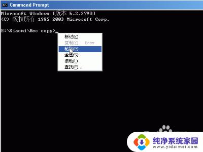 adb传输文件到电脑 怎样在TWRP模式下传输文件