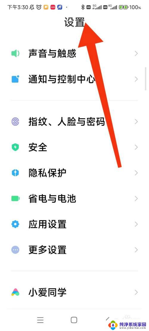 手机屏幕一个角落变成蓝紫色 手机屏幕出现蓝紫色是什么问题