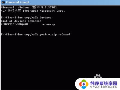 adb传输文件到电脑 怎样在TWRP模式下传输文件