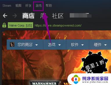 steam游戏怎么创建桌面快捷 怎么在桌面上创建Steam游戏快捷方式