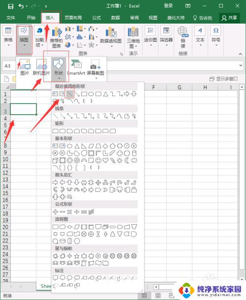 电脑上做考勤表怎么做 excel怎样制作考勤表模板