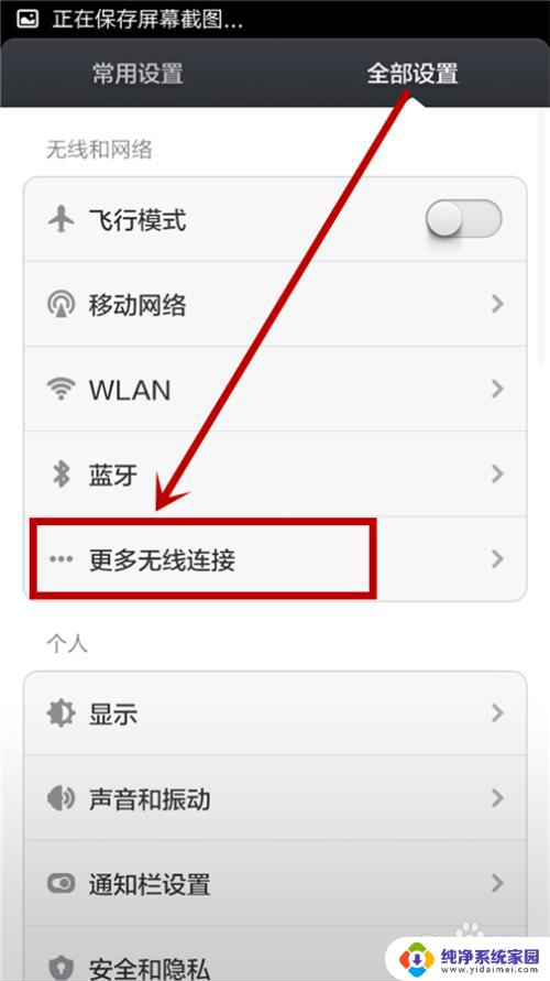 蓝牙共享wifi怎么用？全面解读蓝牙共享wifi的使用方法