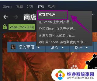 steam游戏怎么创建桌面快捷 怎么在桌面上创建Steam游戏快捷方式