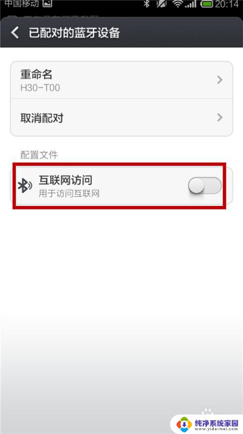 蓝牙共享wifi怎么用？全面解读蓝牙共享wifi的使用方法