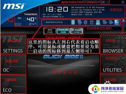 u盘启动选择uefi吗 UEFI BIOS怎样设置从光盘启动