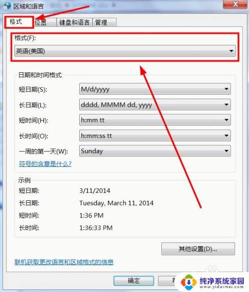 英文操作系统转中文   如何将英文操作系统转换为中文操作系统