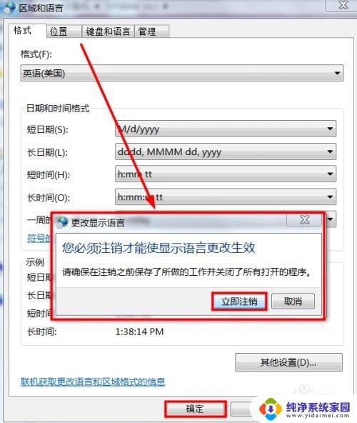 英文操作系统转中文   如何将英文操作系统转换为中文操作系统