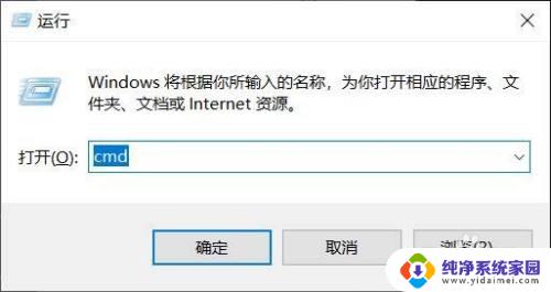 使用u盘恢复win10 win10怎样将系统U盘转换为普通U盘