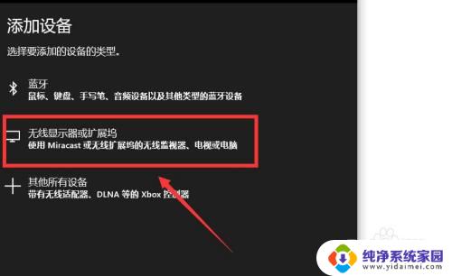 gimi极米投影仪怎么连接电脑投屏 极米投屏教程