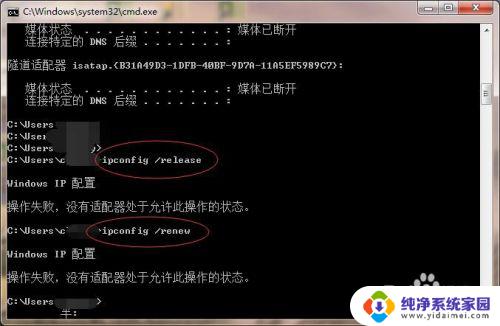 为什么网络已连接却不可上网 电脑显示网络连接成功但是无法上网的原因