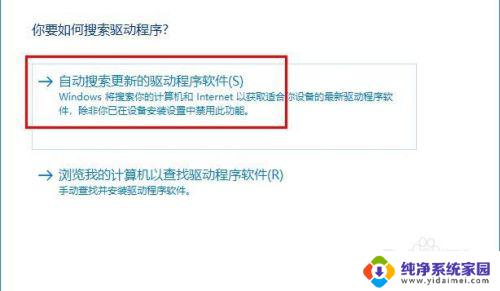 微信摄像头被占用是怎么回事啊 win10电脑微信视频聊天提示摄像头被占用的解决方案