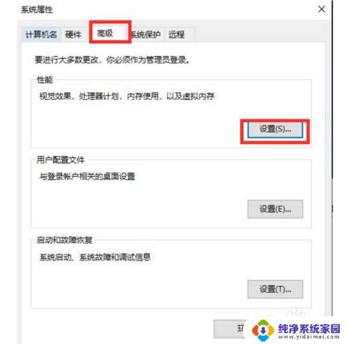 win10打游戏帧数低 Win10电脑玩游戏卡顿帧数不稳定怎么办