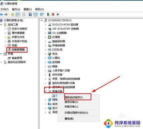 微信摄像头被占用是怎么回事啊 win10电脑微信视频聊天提示摄像头被占用的解决方案