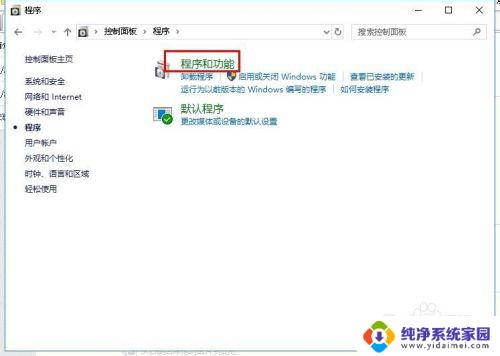 微信摄像头被占用是怎么回事啊 win10电脑微信视频聊天提示摄像头被占用的解决方案