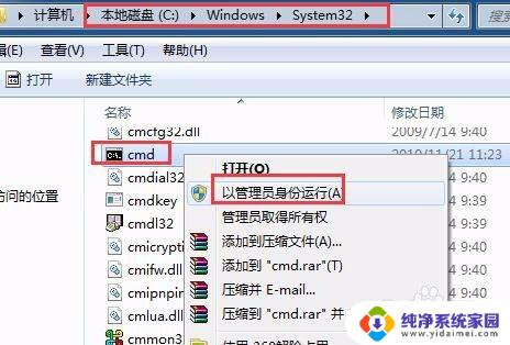 win10系统sd卡不显示 Win10更新后SD卡无法识别的处理方法