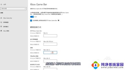 Win10录屏键教程：如何使用Windows 10自带录屏功能？