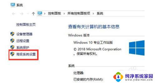 win10打游戏帧数低 Win10电脑玩游戏卡顿帧数不稳定怎么办