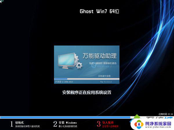 一键ghost安装系统步骤：轻松快捷安装教程