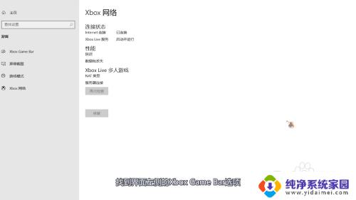 Win10录屏键教程：如何使用Windows 10自带录屏功能？