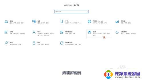 Win10录屏键教程：如何使用Windows 10自带录屏功能？