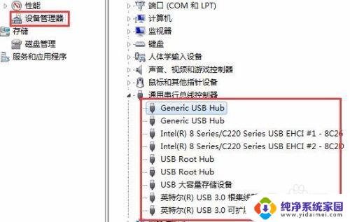 win10系统sd卡不显示 Win10更新后SD卡无法识别的处理方法