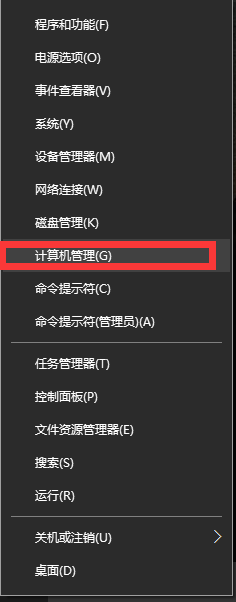 本地服务网络受限什么意思 win10解决服务主机本地系统网络受限的方法