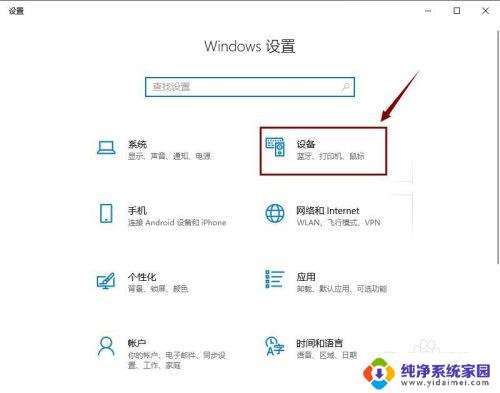 windows10如何连接打印机 win10系统如何共享打印机