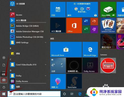 windows10如何连接打印机 win10系统如何共享打印机