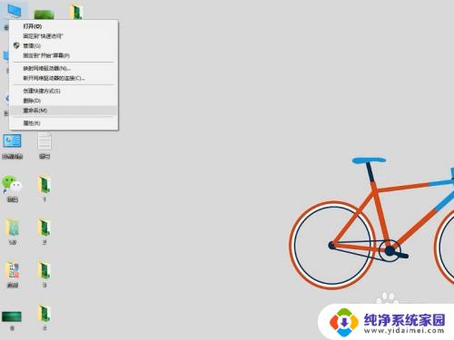 win10网络控制器感叹号 win10以太网控制器出现感叹号怎么解决