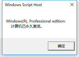 win10 激活方法 数字 win10专业版如何使用数字权利激活步骤