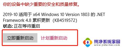 win10不想更新怎么办 win10更新提示取消方法