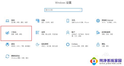 怎样把此电脑放到桌面上面 win10如何将此电脑图标显示在桌面