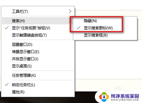 电脑浏览器搜索栏怎么显示和隐藏？教你简单操作